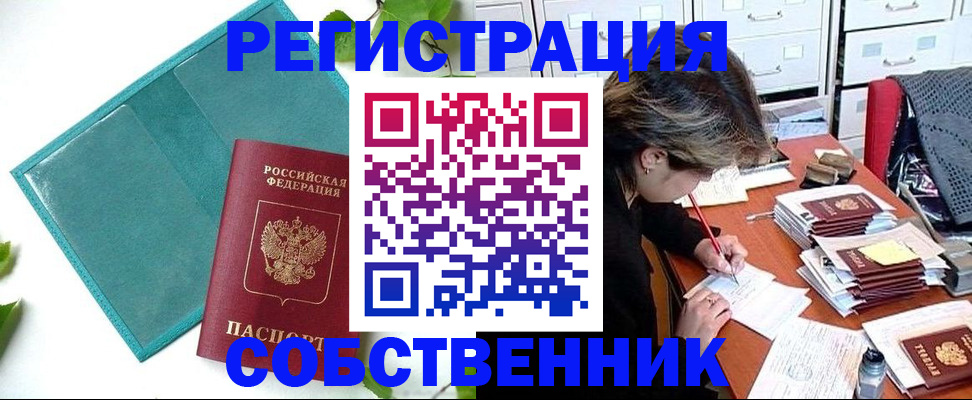 временная регистрация госуслуги в Окуловке