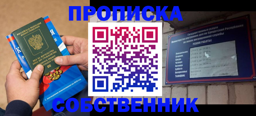 миграционный учет в Окуловке