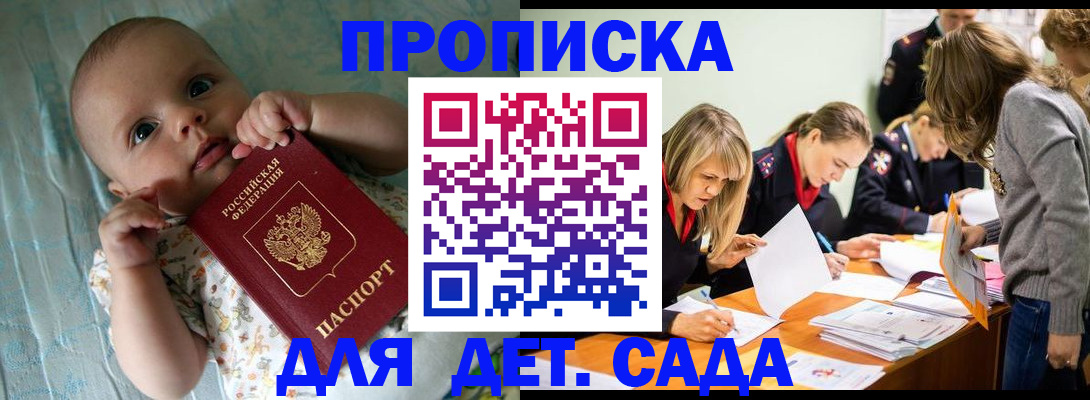 где прописаться в Окуловке